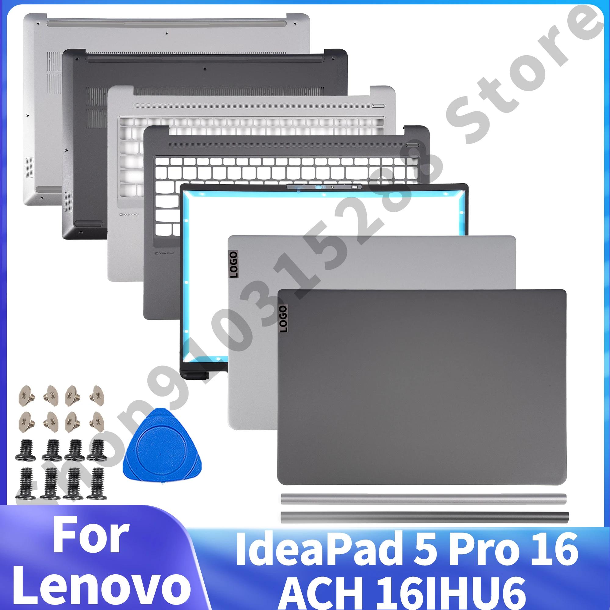 ο Lenovo IdeaPad 5 Pro 16ACH 16IHU6  ȭ   ո ħ ϴ ̽, LCD Ʈ ǰ ü